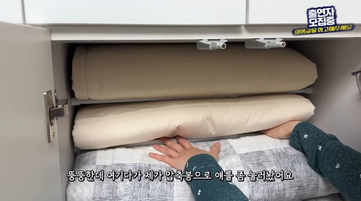 유튜브 '정리마켓'