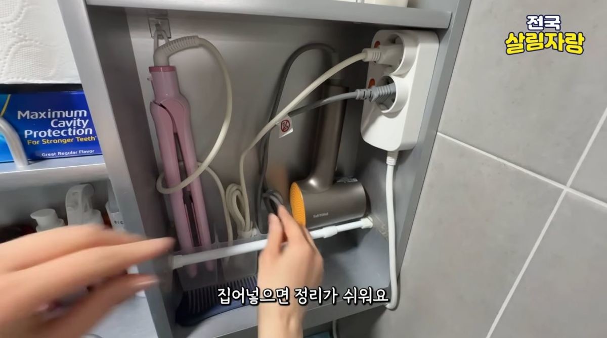유튜브 '정리마켓'