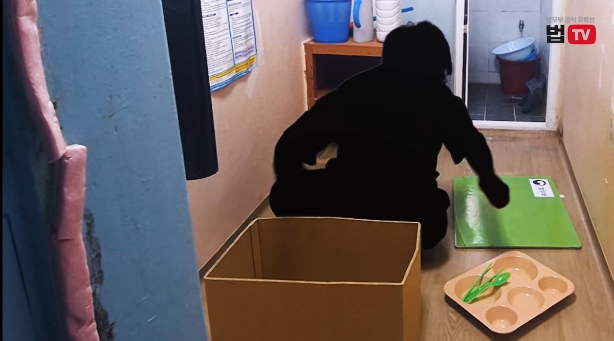 '전직 대통령이 수감 중이라는 서울구치소의 그 방, 최초공개! '란 제목으로 '법무부TV' 유튜브 채널에 올라온 영상.
