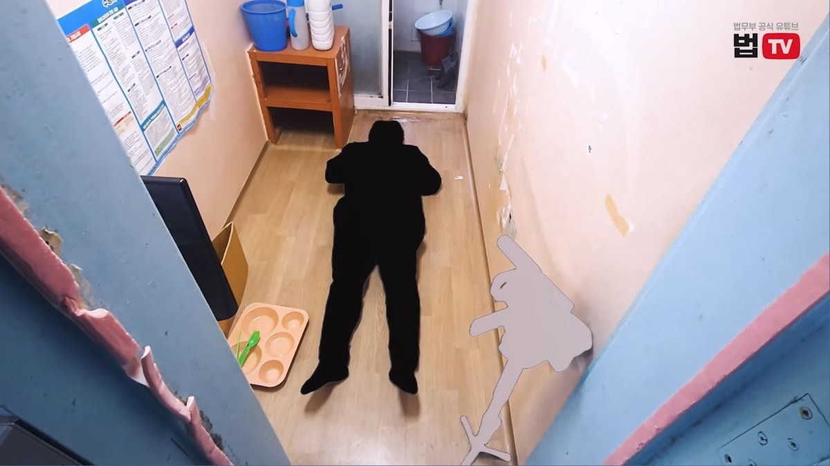 '전직 대통령이 수감 중이라는 서울구치소의 그 방, 최초공개! '란 제목으로 '법무부TV' 유튜브 채널에 올라온 영상.