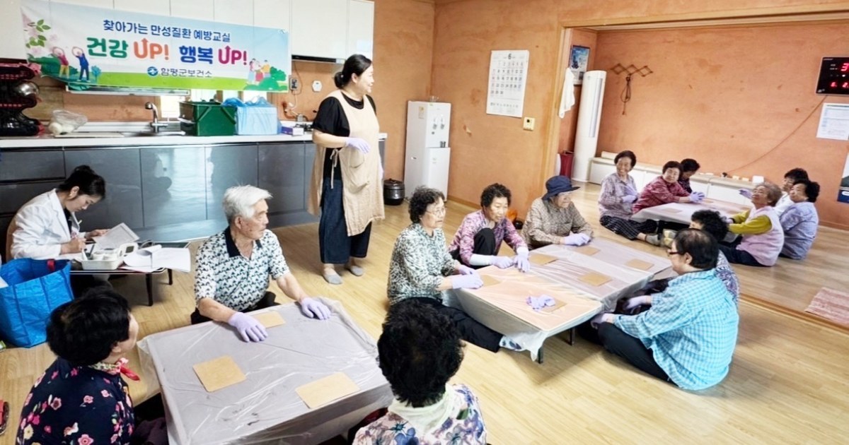함평군보건소, 경로당 문 두드린다…어르신 찾아가는 '만성질환 예방교실' 운영
