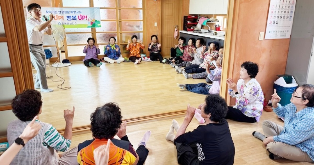 함평군이 찾아가는 만성질환 예방교실을 운영했다./함평군