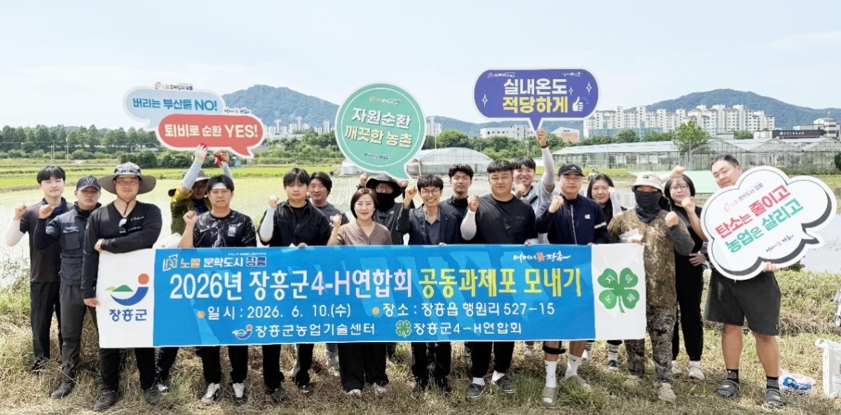 장흥군은 지난 10일 장흥군4-H연합회(회장 임선호) 주관으로 장흥읍 행원리 식량작물 공동과제포에서 모내기 작업과 현장 교육을 실시했다. / 장흥군