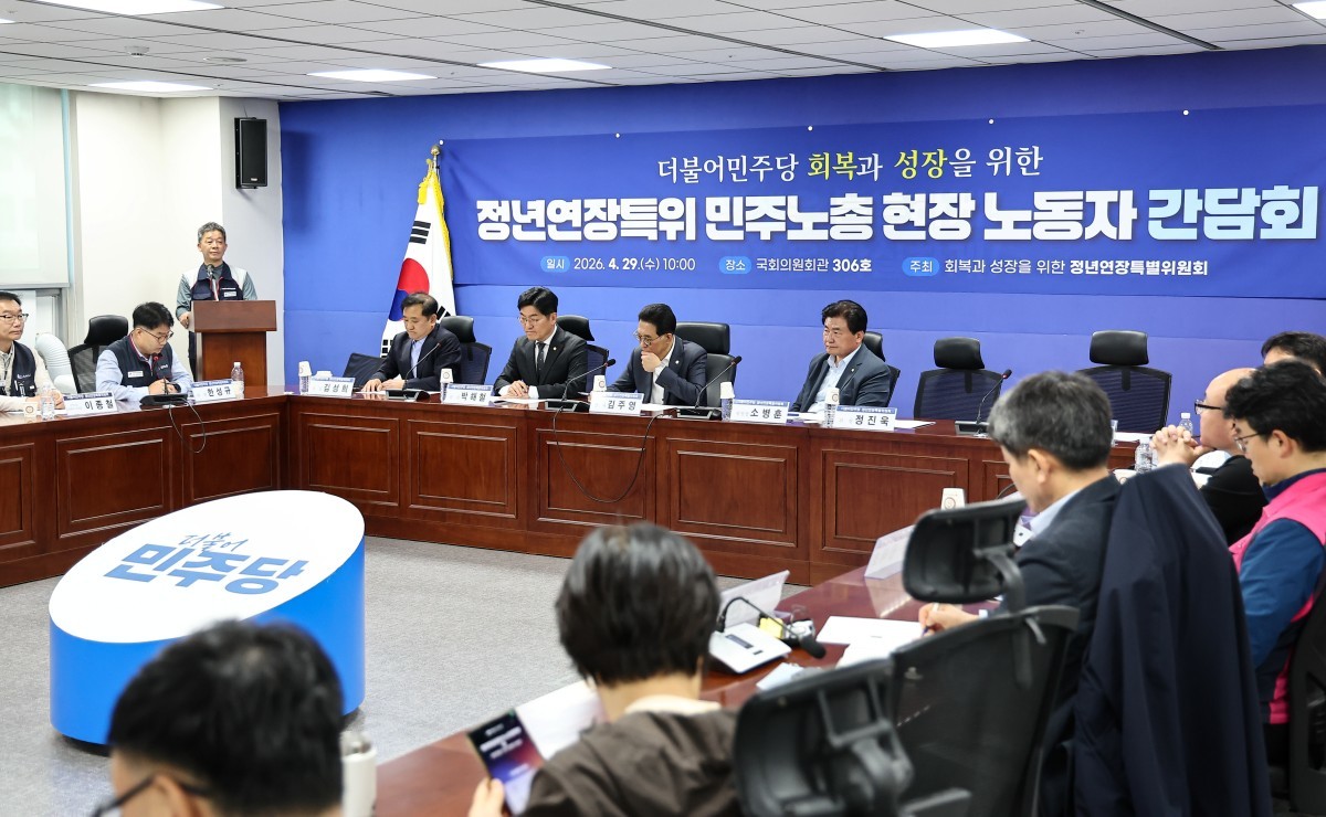 지난 4월 29일 서울 여의도 국회에서 더불어민주당 회복과 성장을 위한 정년연장특위 민주노총 현장 노동자 간담회가 열리고 있다 / 뉴스1