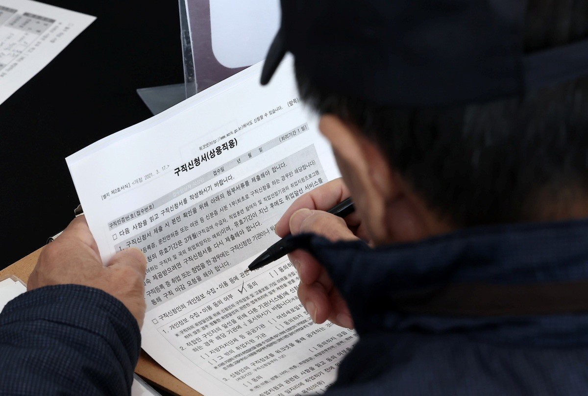 중장년 일자리 박람회에서 한 구직자가 구직신청서를 작성하고 있다. / 뉴스1