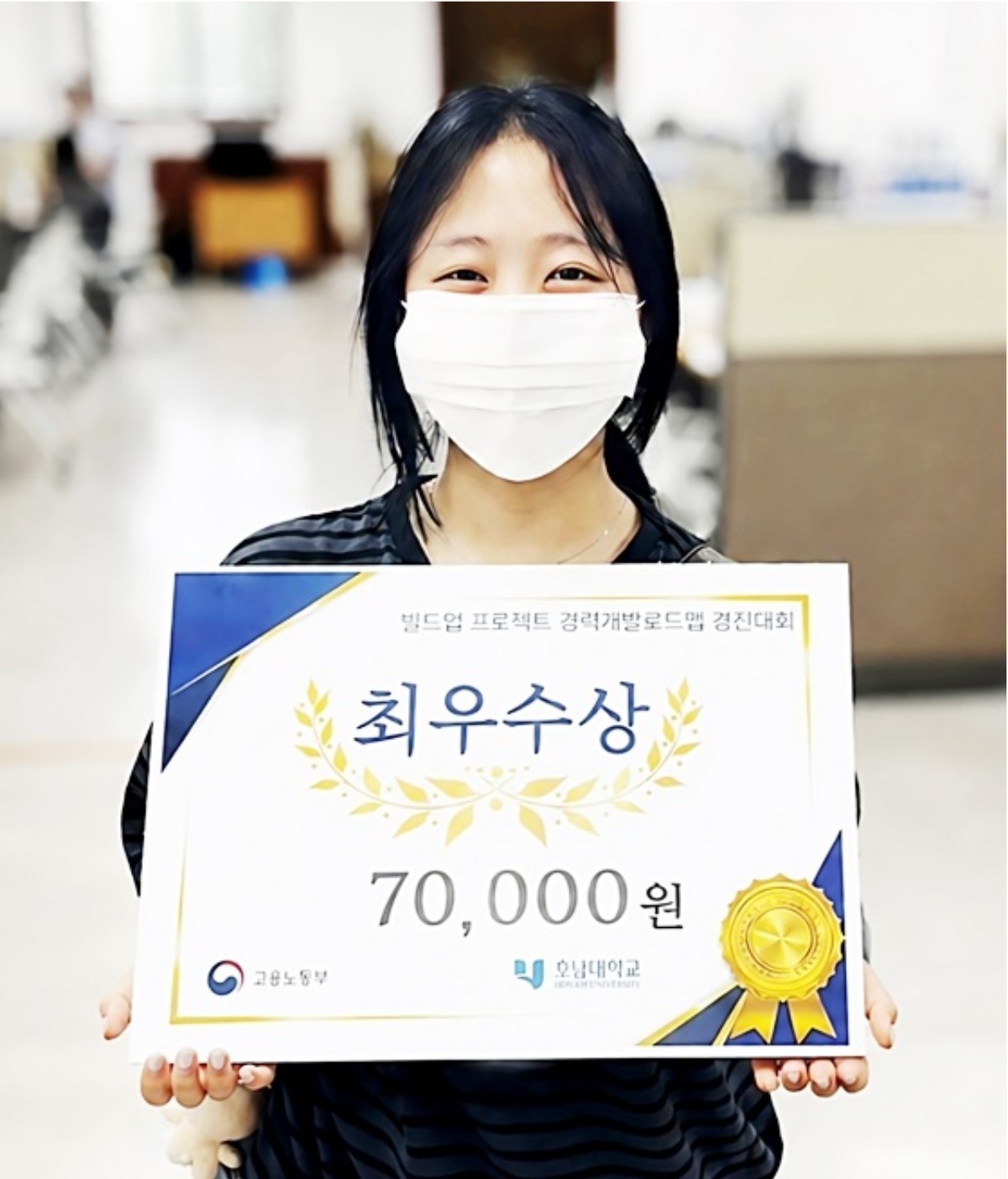 최우수상 조예빈 / 호남대