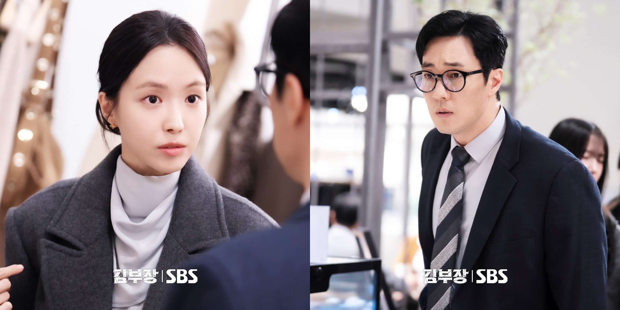 '김부장' 스틸컷. / SBS