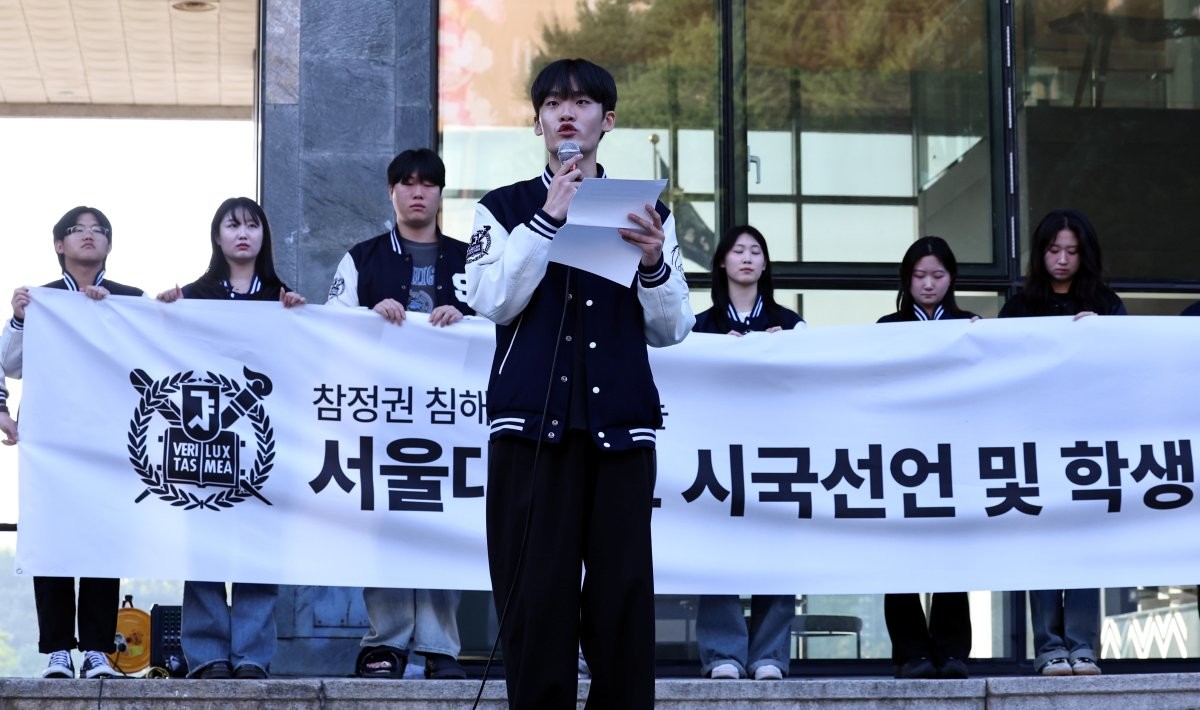 서울대 단과대 학생회장들이 지난 10일 오후 서울 관악구 서울대학교에서 6·3지방선거 투표용지 부족 사태와 관련해 참정권 침해 규탄 시국선언을 하고 있다. / 뉴스1