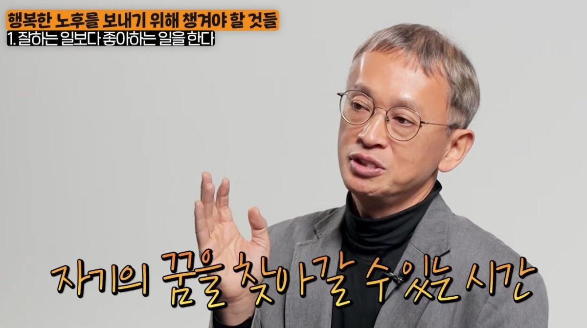 유튜브 '지식인사이드'