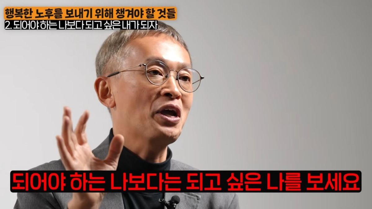 유튜브 '지식인사이드'