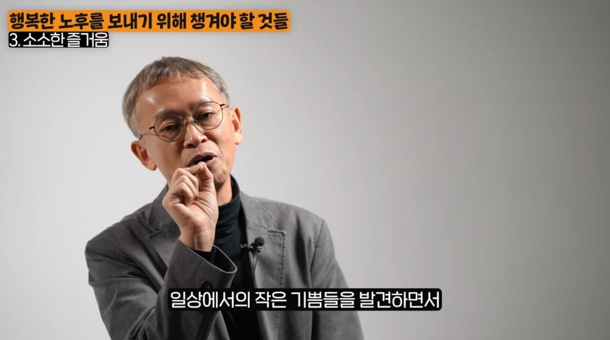 유튜브 '지식인사이드'