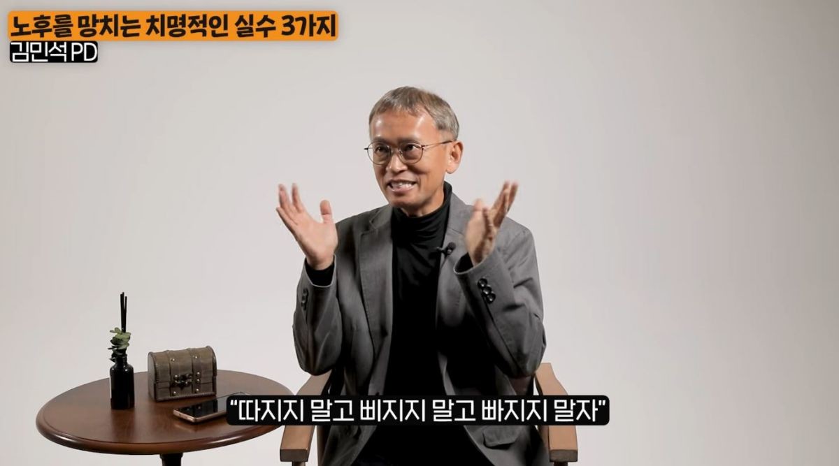 유튜브 '지식인사이드'