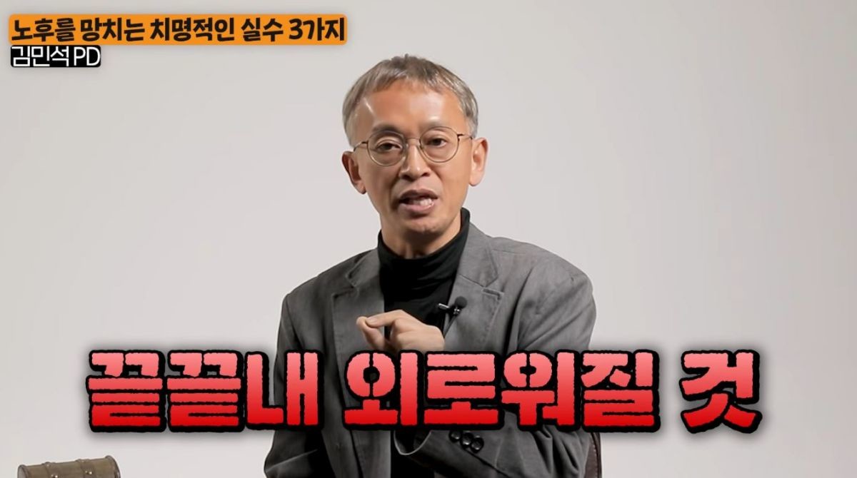 유튜브 '지식인사이드'
