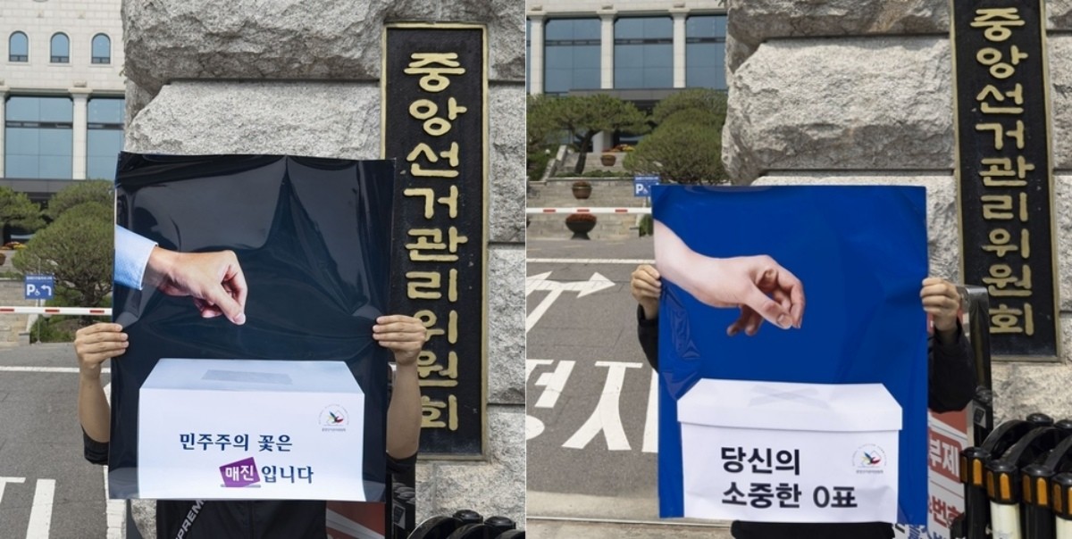 이제석씨가 펼쳐든 '당신의 소중한 0표' 포스터 / 이제석 광고연구소 제공, 연합뉴스,
