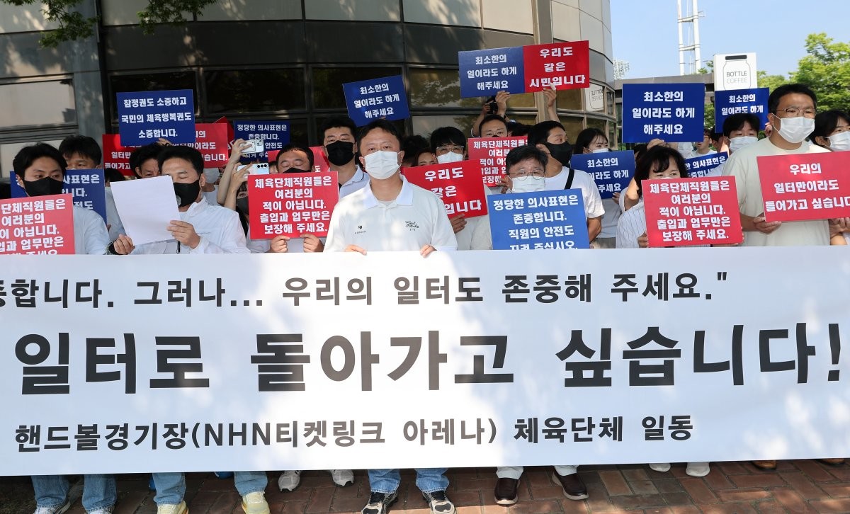 올림픽공원 핸드볼경기장 입주 체육단체 직원들이 잠실 개표소 봉쇄 시위 일주일째를 맞은 11일 서울 송파구 올림픽공원 핸드볼경기장 앞에서 업무 정상화 호소문을 발표하고 있다. / 뉴스1