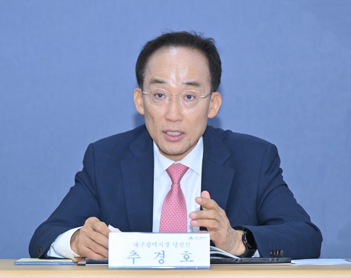 추경호 대구시장 당선인이 인수위원회 업무보고를 받고 있다. / 대구시장직 인수위원회 제공