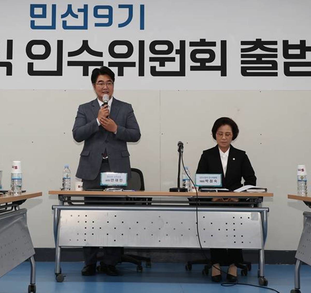 안재민 상주시장 당선인