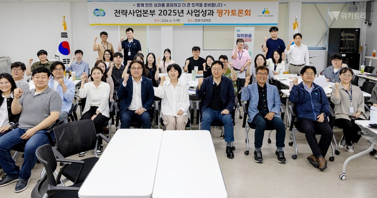최현덕 남양주시장 당선인과 시민주권위원회 위원들이 11일 시민주권위원회 현판 제막식을 가진 후 기념촬영을 하고 있다