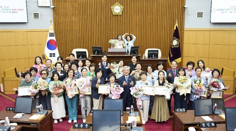 2026년 상반기 모범통장 표창 수여식