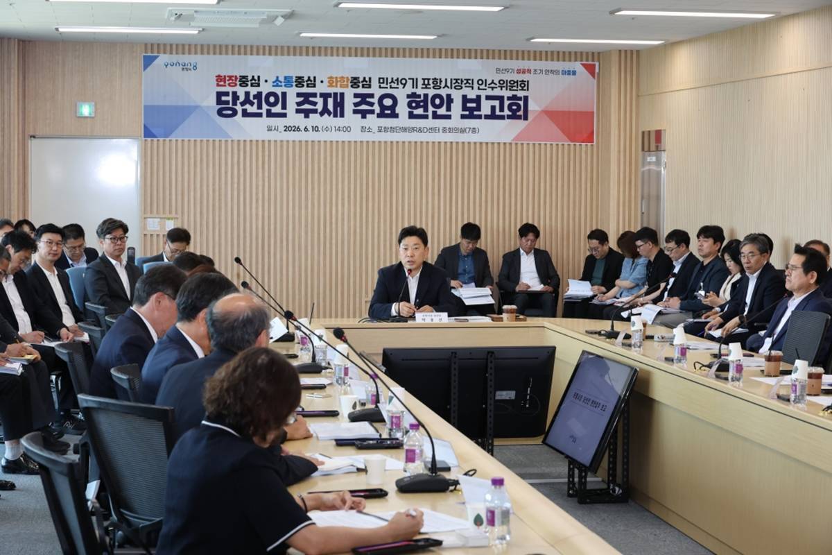 박용선 포항시장 당선인, 영일만대교 건설에 행정역량 집중 강조