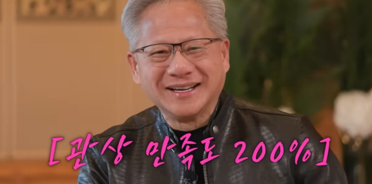 '유 퀴즈 온 더 블럭' 출연한 젠슨 황 / 유튜브 'tvN Joy'