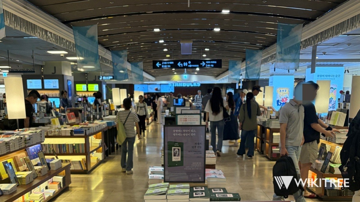 교보문고 광화문점. / 위키트리