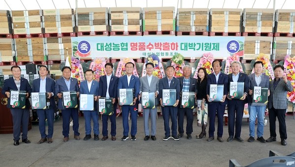 지리적표시제 고창명품 수박출하식 / 고창군