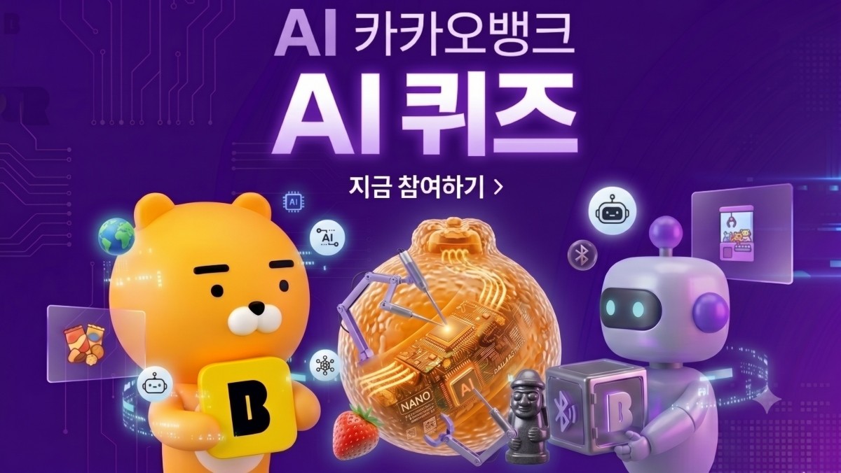 기사의 이해를 돕기 위한 AI 생성 이미지