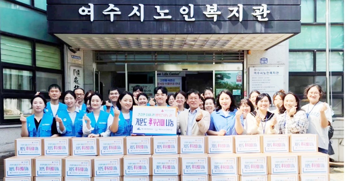 뱃길 따라 전해진 여름 건강꾸러미…거문도 어르신들에게 닿은 따뜻한 손길