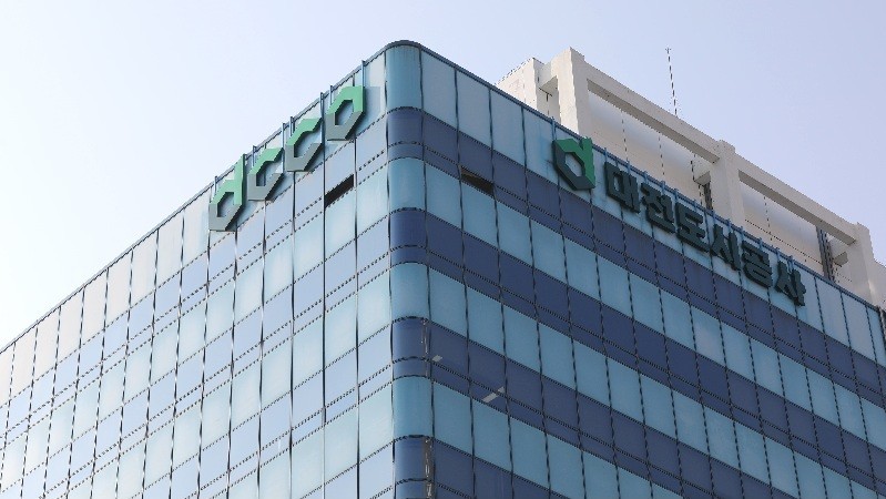 대전도시공사 사옥 전경