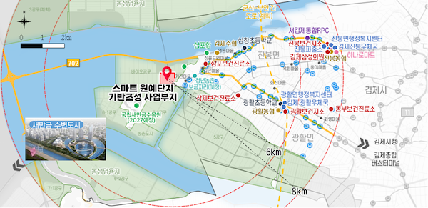 새만금에 첨단 스마트원예단지 들어선다…국비 45억 확보
