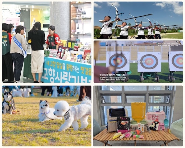 임실군, 올해 고향사랑기부 지정기부사업 모두 조기 마감    