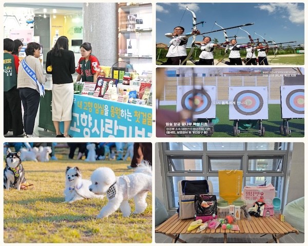 고향사랑기부 지정기부사업 조기마감 / 임실군
