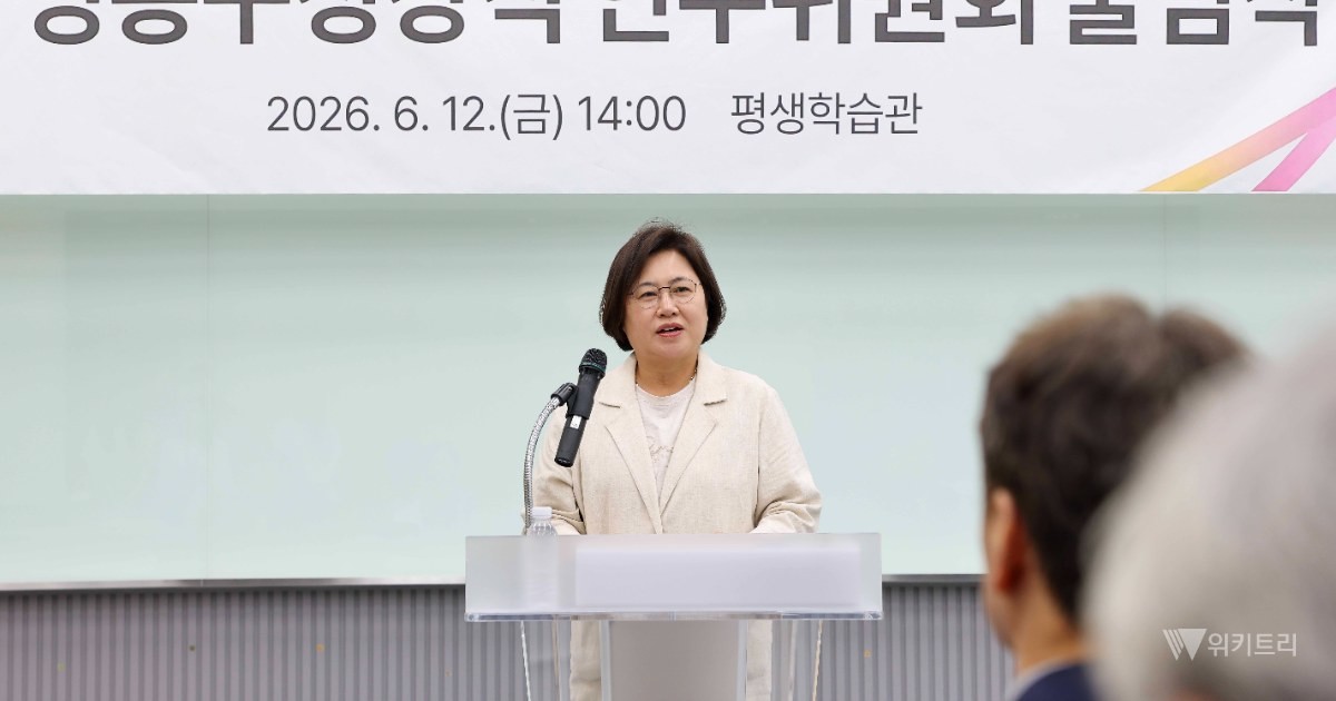 손화정 초대 영종구청장 당선인