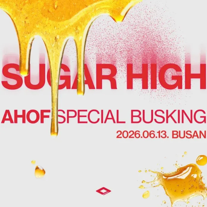 AHOF to Meet Fans Up Close in Busan / F&F Entertainment