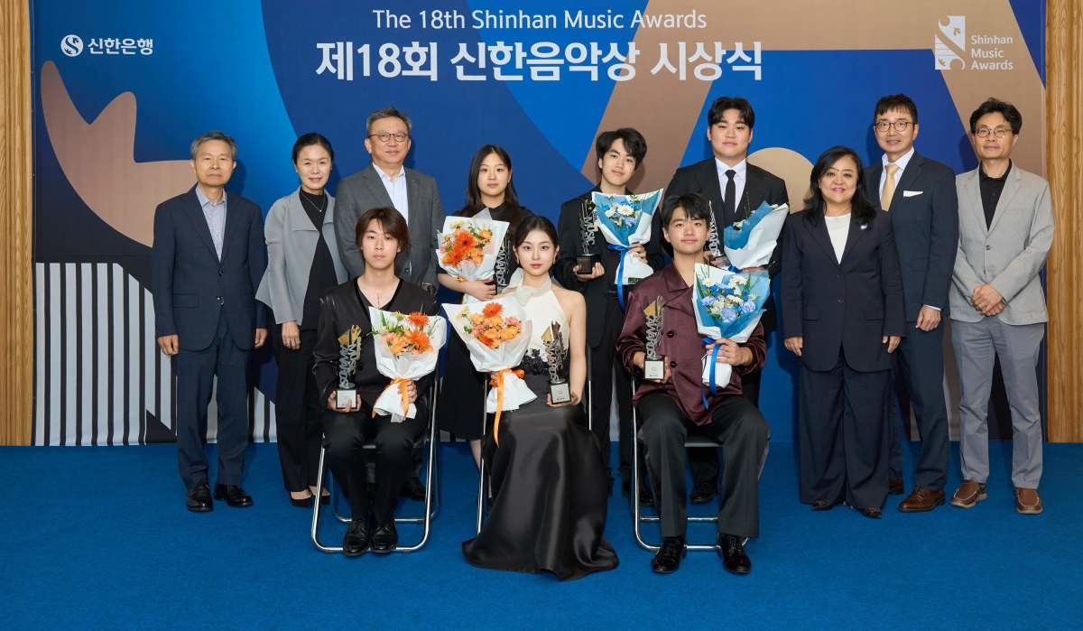 지난 11일 서울 강남구 신한아트홀에서 '제18회 신한음악상' 시상식이 열렸다. / 신한은행