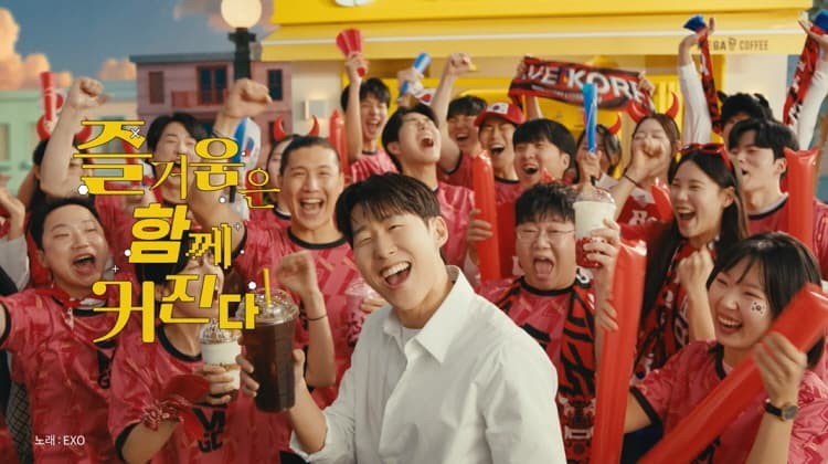 메가MGC커피가 손흥민 선수와 함께한 TVCF 공개했다. / 메가MGC커피 제공