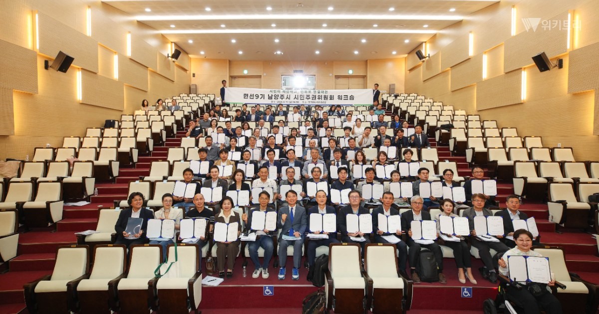 12일 정약용도서관에서 열린 인수위 워크숍에서 최현덕 당선인과 위원들이 기념촬영을 하고 있다
