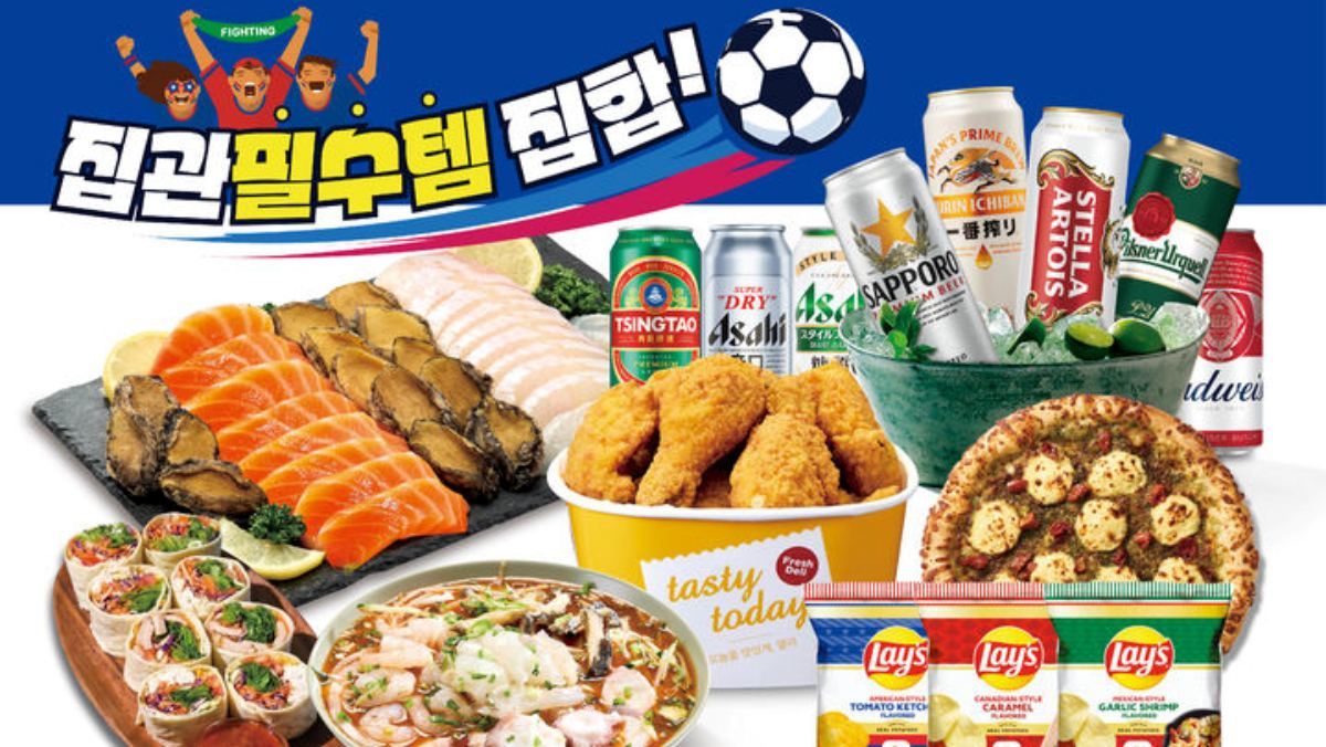 새벽 배달 대신 '오전 마트 행'… 아침 축구 경기가 바꾼 이색 장보기 풍경