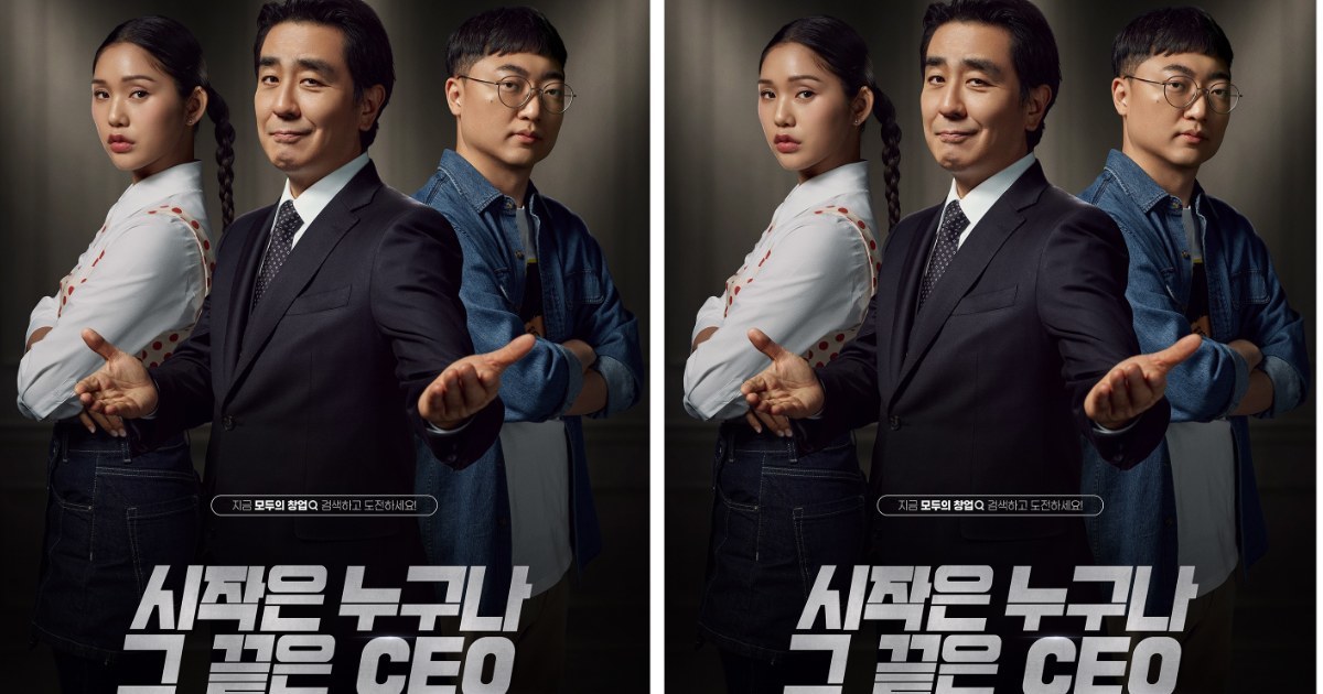호남대 창업보육센터, '모두의 창업 2기' 광주 멘토기관 선정…예비창업자 성장 지원 나서