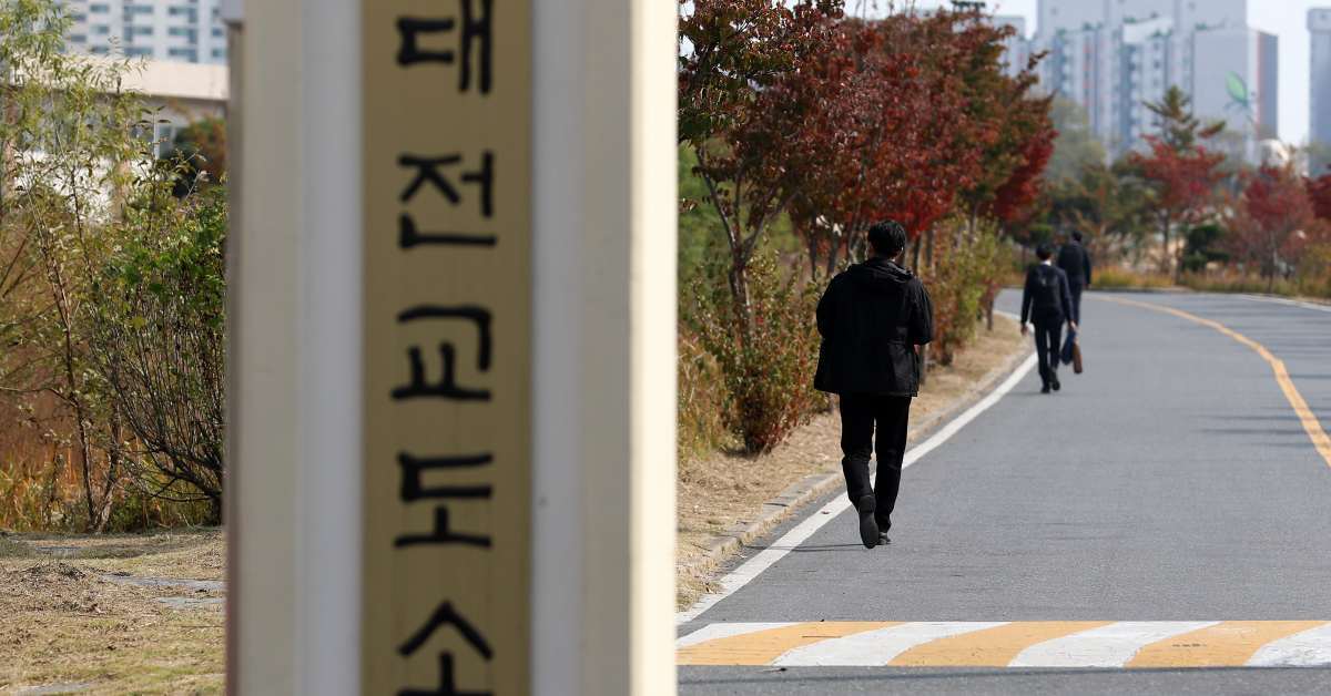 대전교도소 실탄 100발 분실 신고… 법무부, 전국 교정시설 전수조사