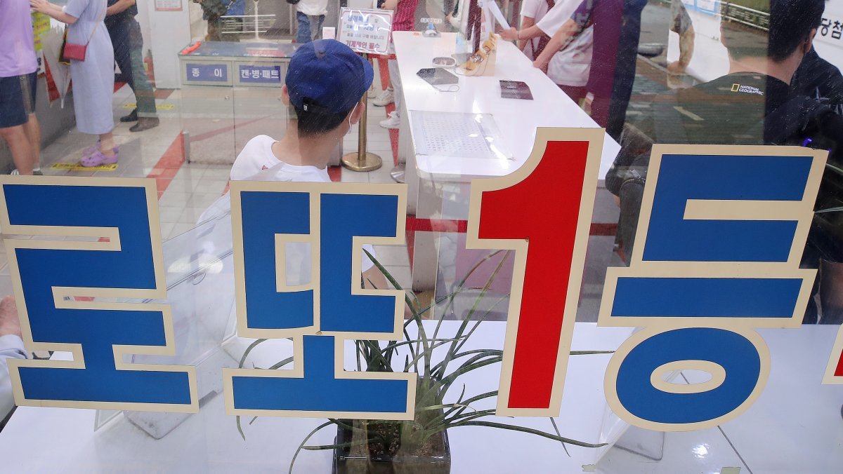 제1228회 로또 1등 결과 떴다…당첨금 무려 '27억'