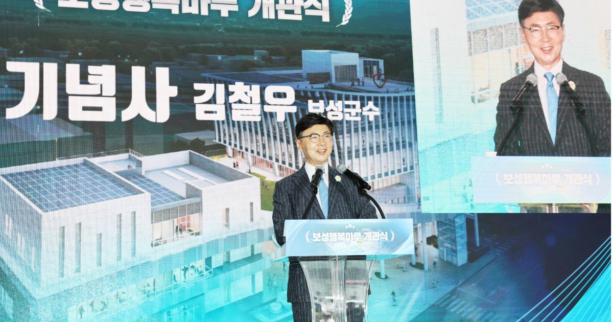 410억 들인 '보성행복마루' 문 열었다…볼링장·공연장·도서관 한 지붕 아래