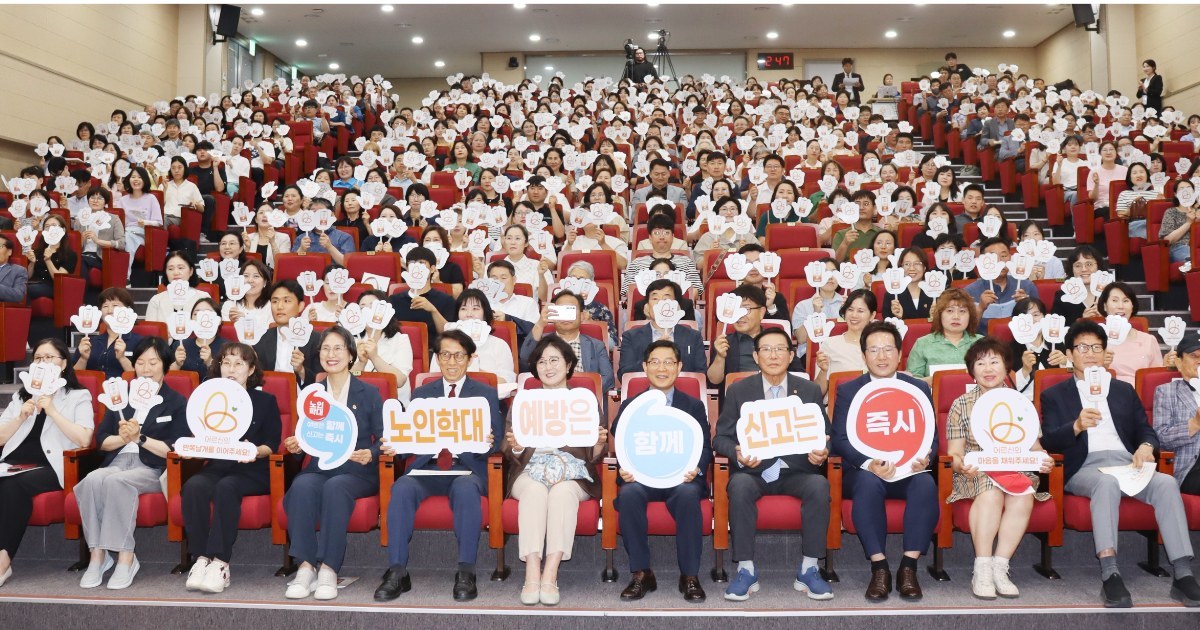 전남도, 노인학대 예방의 날 기념식서 국무총리표창 수상…"어르신 행복 1번지 만들겠다"