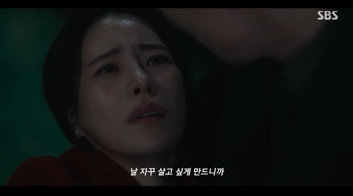 유튜브 'SBS 스브스 Drama'