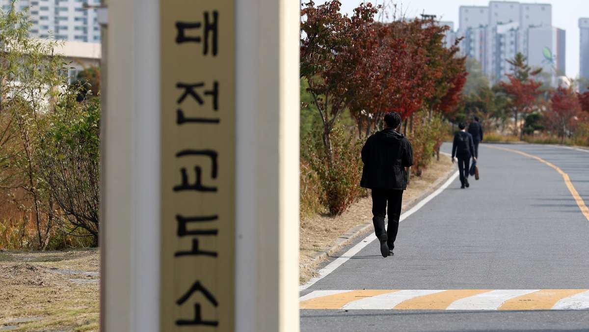 대전교도소. / 뉴스1