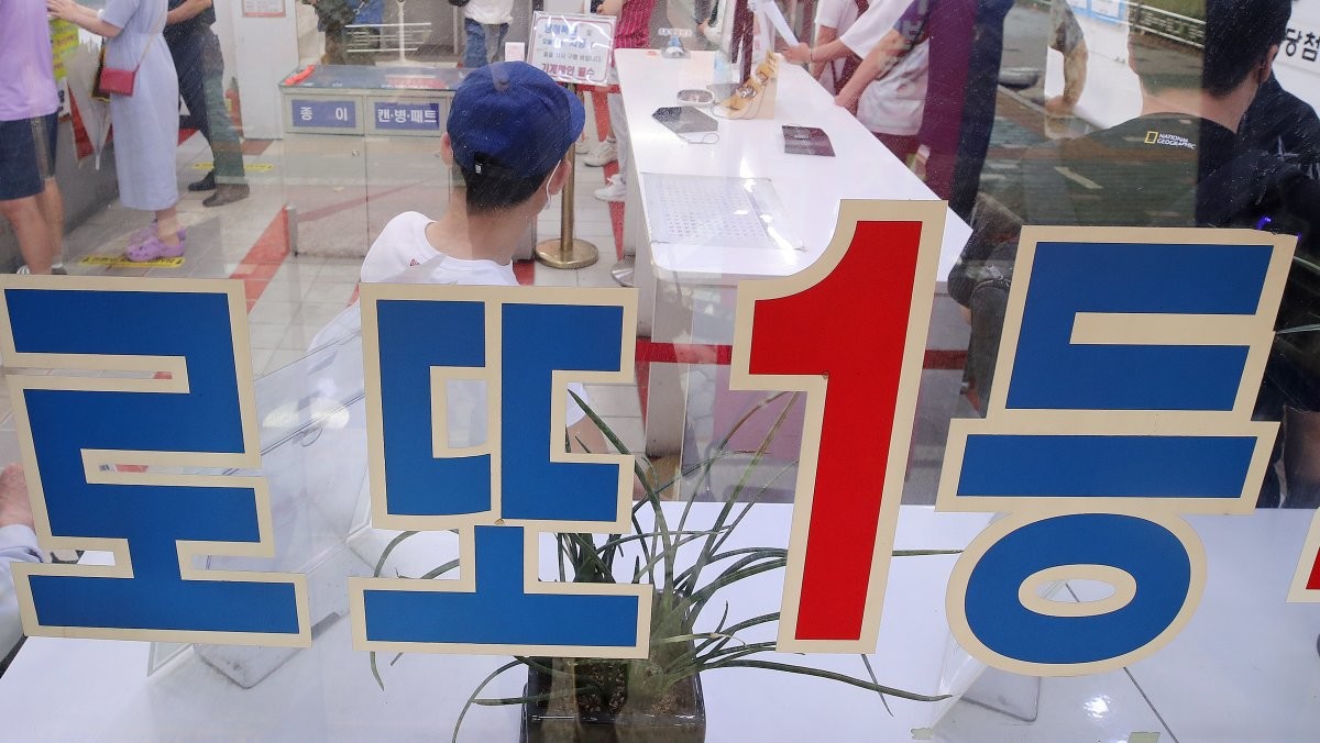 복권판매점에서 복권을 사는 다양한 사람들. 기사 이해를 돕기 위한 사진. / 뉴스1