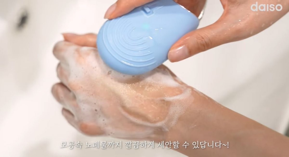 유튜브 '다이소'