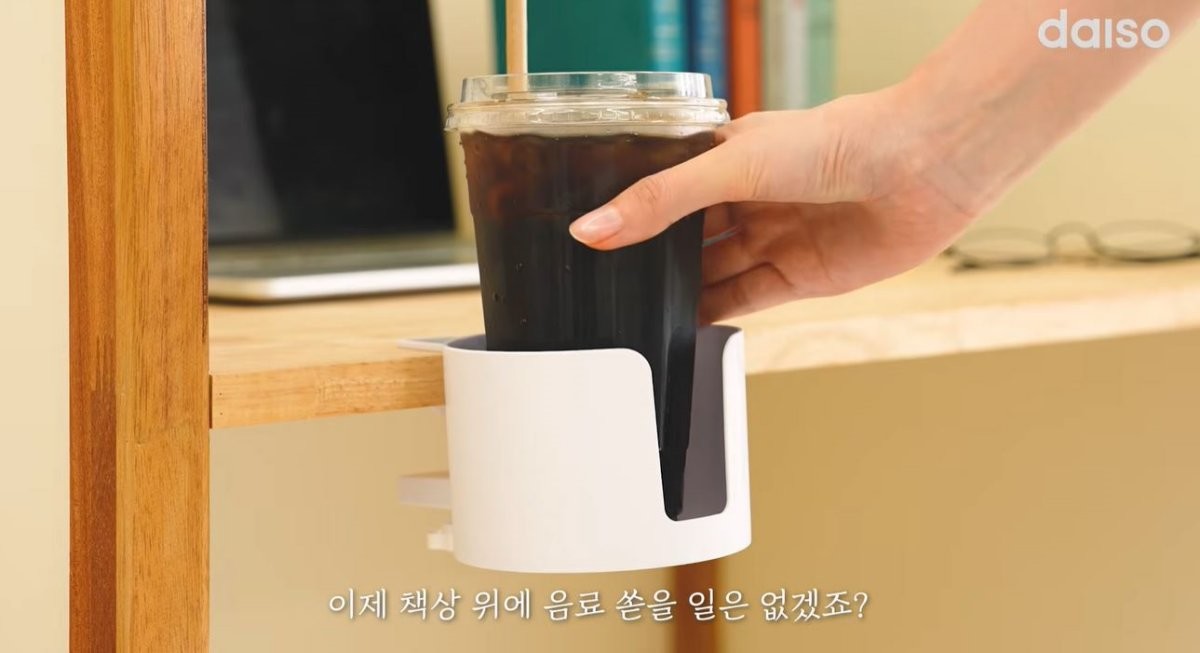 유튜브 '다이소'