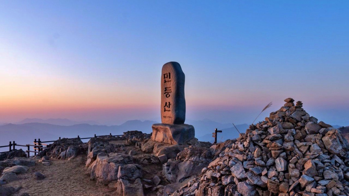 민둥산 / 한국관광공사(촬영 : 임태진)